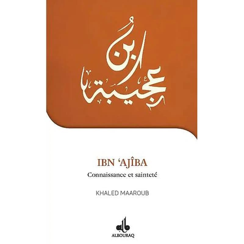Ibn ʿAjîba : connaissance et sainteté (1160-1224, 1747-1809)