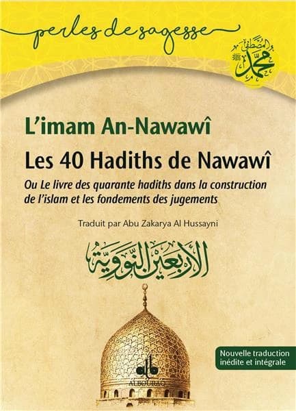 Le livre des 40 hadiths : dans la construction de l'islam et les fondements des status légaux...