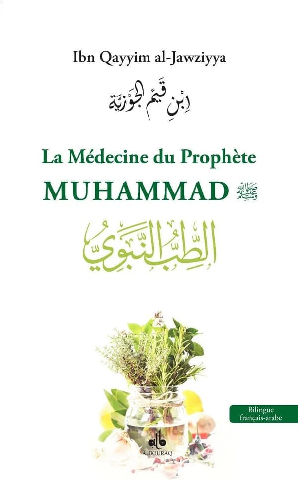 La médecine du prophète Muhammad