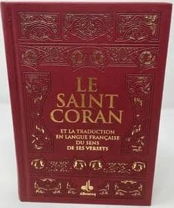 Saint coran phonetique (13 x 17 cm)