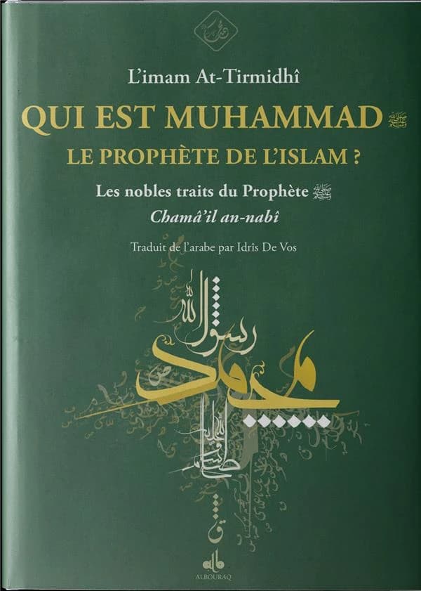Qui est Muhammad le prophète de l'islam? : les nobles traits du prophète
