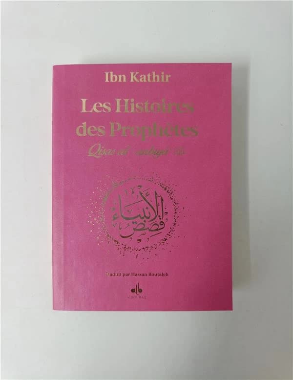 Les histoires des prophètes