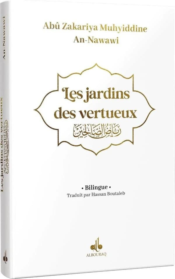 Les jardins des vertueux