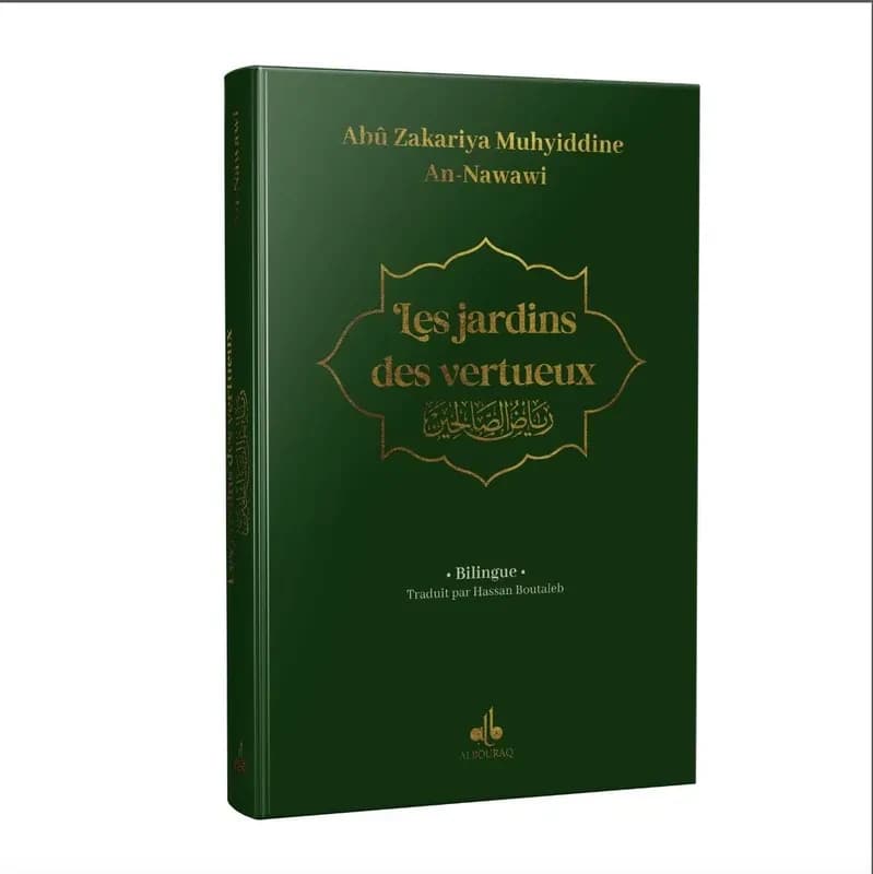 Jardin des vertueux : Ryad Salihine