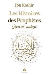 Les histoires des prophètes (Qisas al-Anbiyâ') : D'Adam à Jésus, édition verte avec dorure