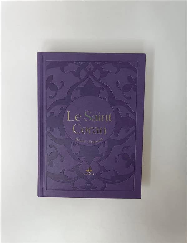 Le Saint Coran