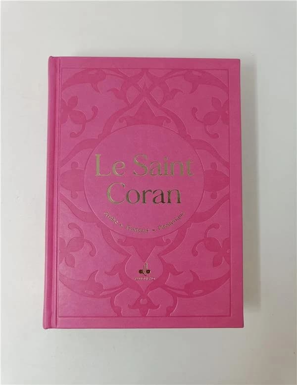 Le Saint Coran