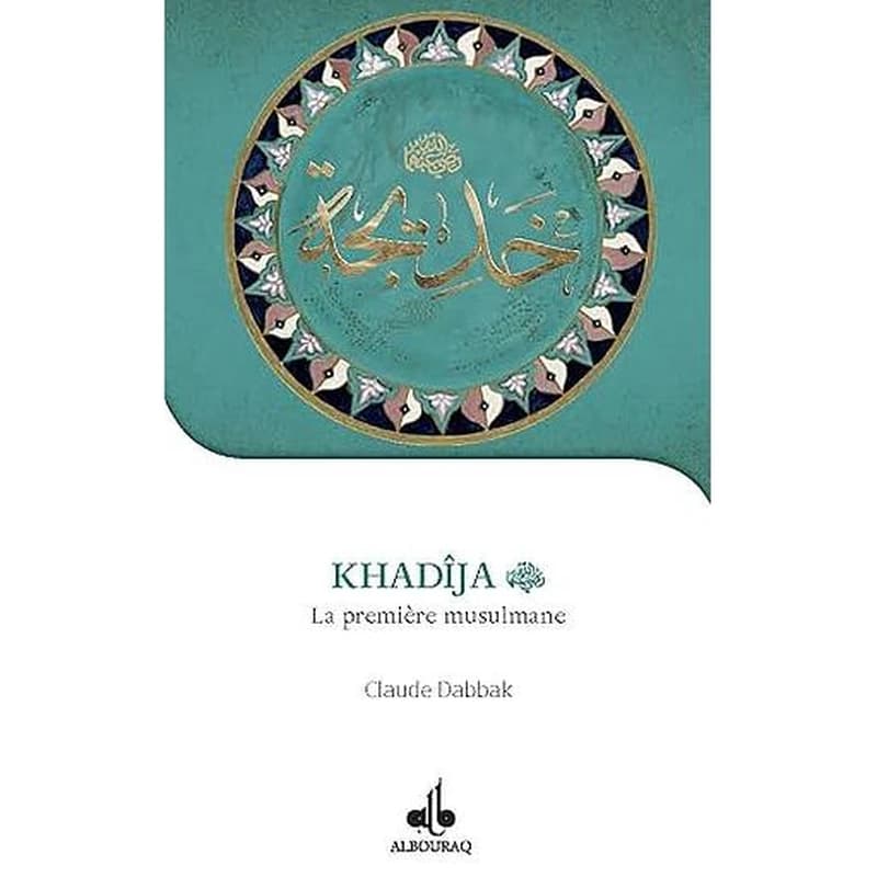 Khadîja bint Khuwaylid : la première musulmane, vers 555-619