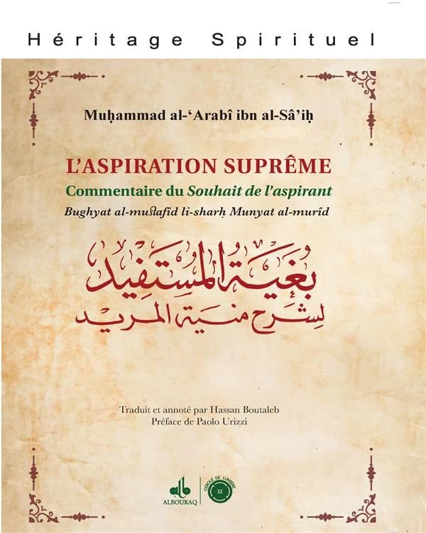 L'aspiration suprême : commentaire du "Souhait de l'aspirant"