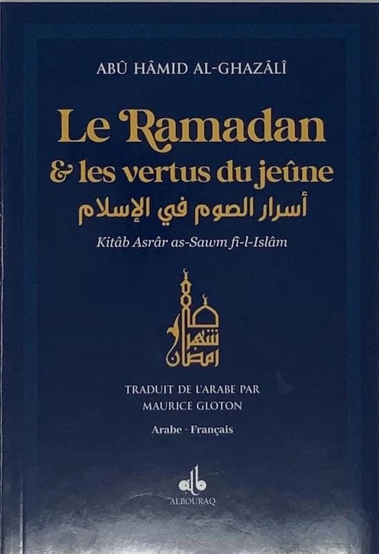 Le Ramadan et les vertus du jeune : Couverture bleu marine