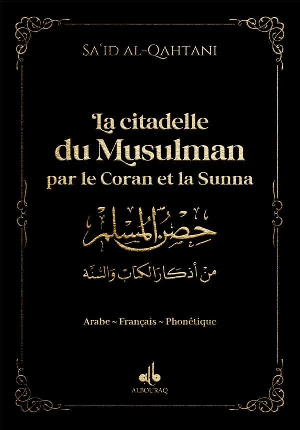 La citadelle du Musulman par le Coran et la Sunna : Avec la phonétique, couverture noire