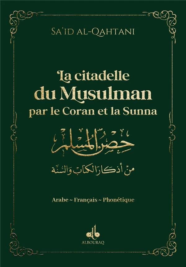 La citadelle du Musulman par le Coran et la Sunna : Avec la phonétique, couverture verte