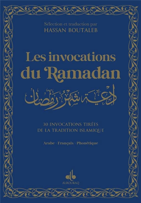 Invocations du ramadan