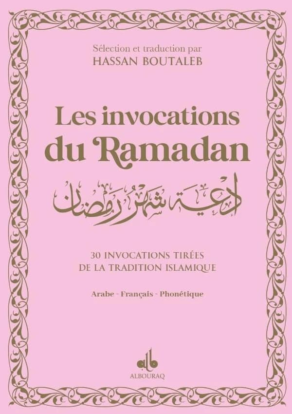 Les invocations du Ramadan : Invocations quotidiennes pour le mois de Ramadan. Couverture rose