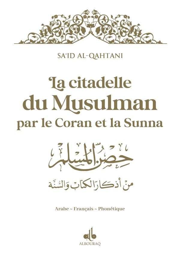 La citadelle du musulman : par le Coran et la sunna