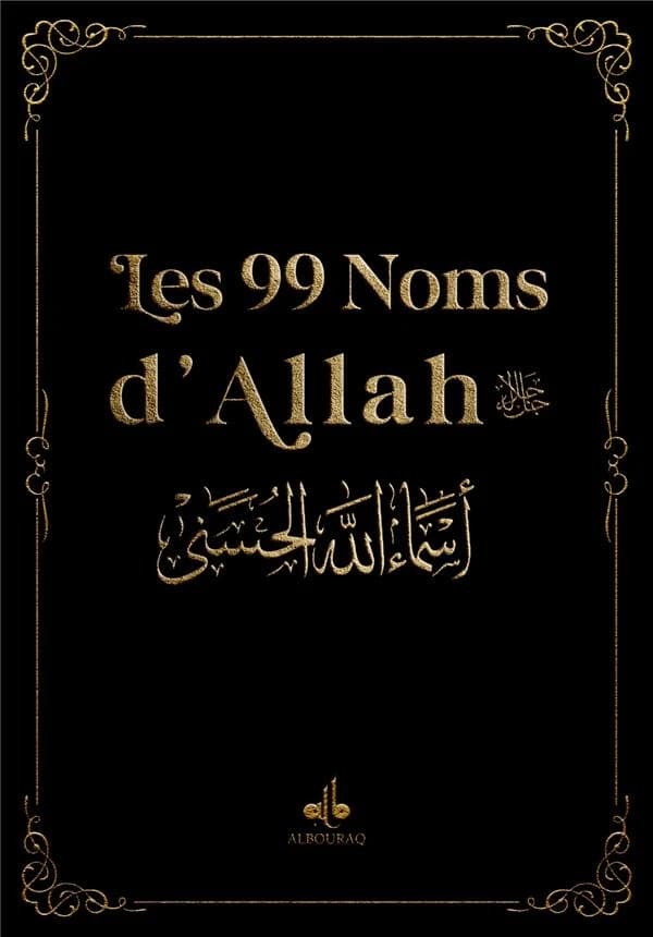 Les 99 noms d'Allah