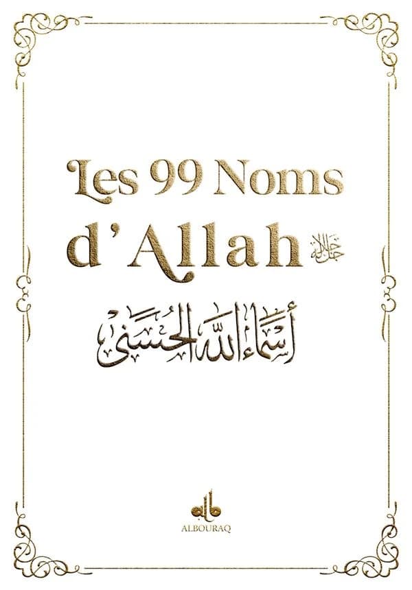 Les 99 noms d'Allah