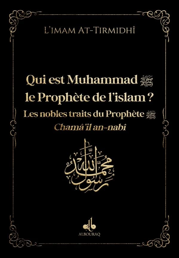 Qui est Muhammad, le Prophète de l'islam ? : Les nobles traits du Prophète
