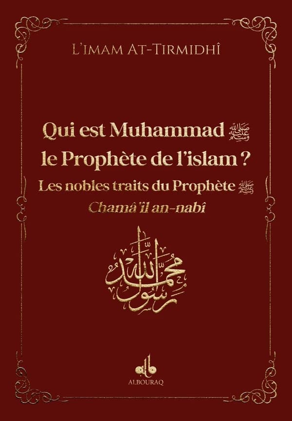 Qui est Muhammad, le Prophète de l'islam ? : Les nobles traits du Prophète
