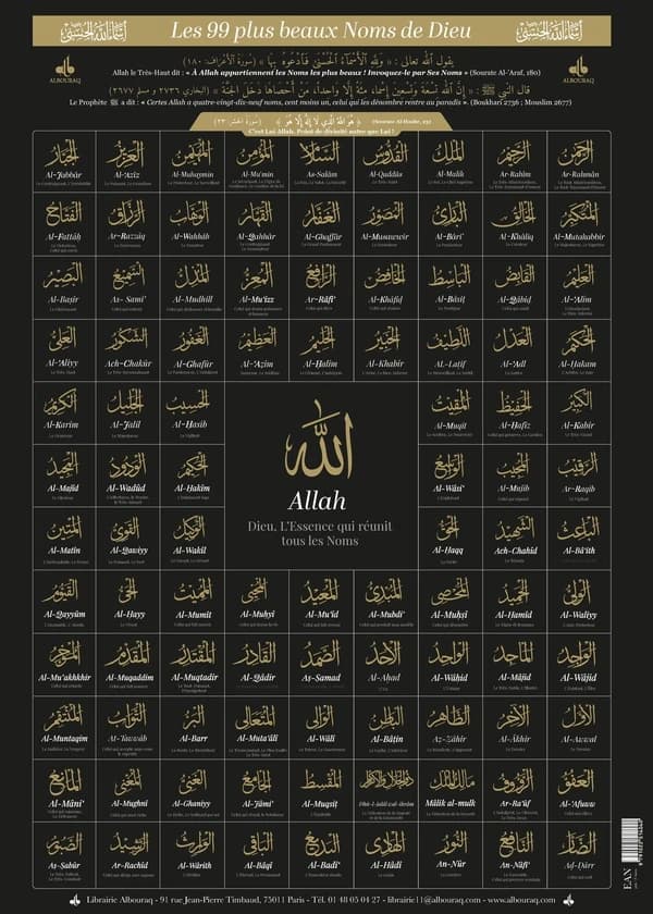 Les 99 plus beaux noms de Dieu