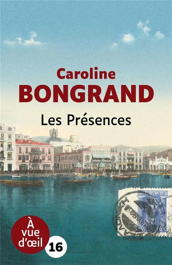 Les présences : roman