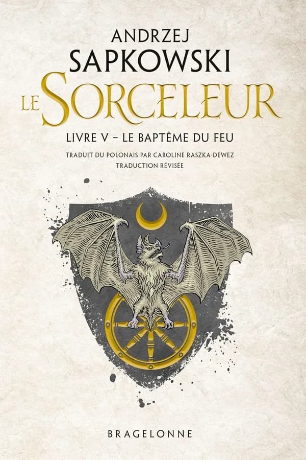 Le baptême du feu
