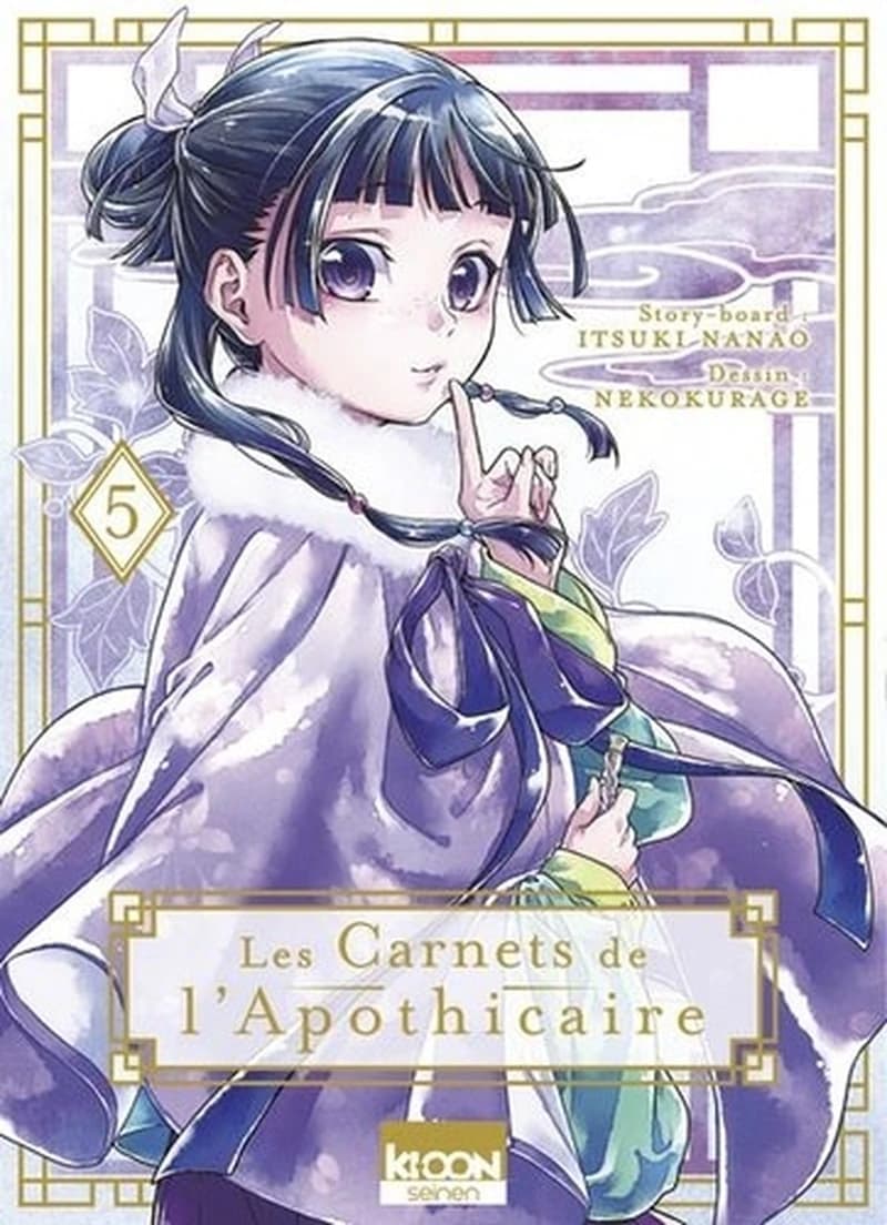 Les carnets de l'apothicaire. 5