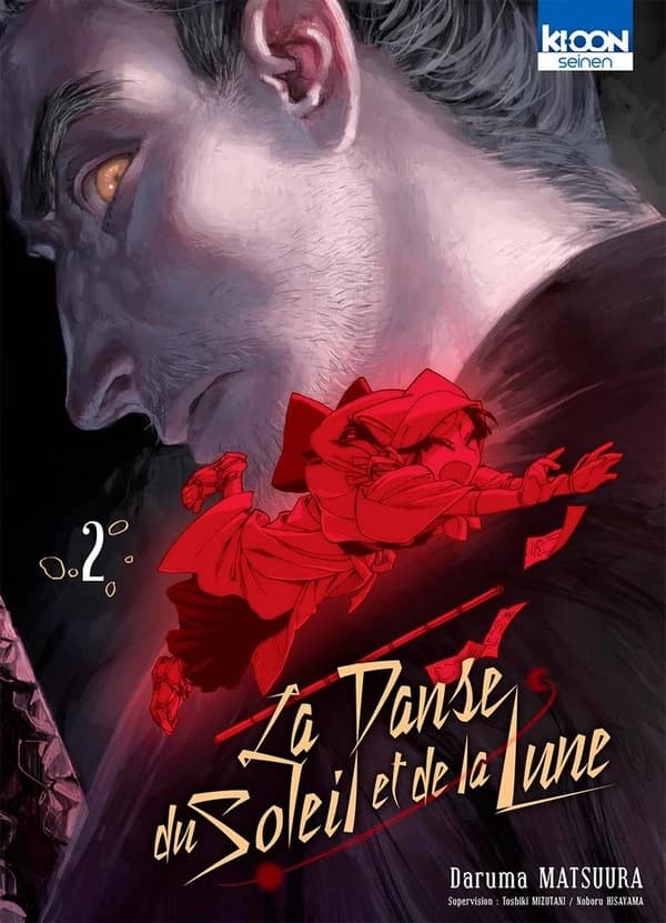 La danse du soleil et de la lune. 2
