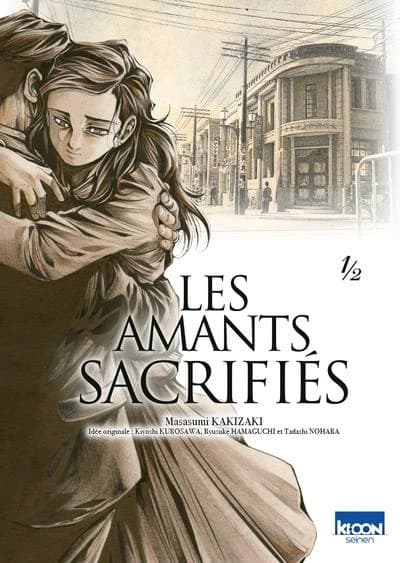 Les amants sacrifiés. 1