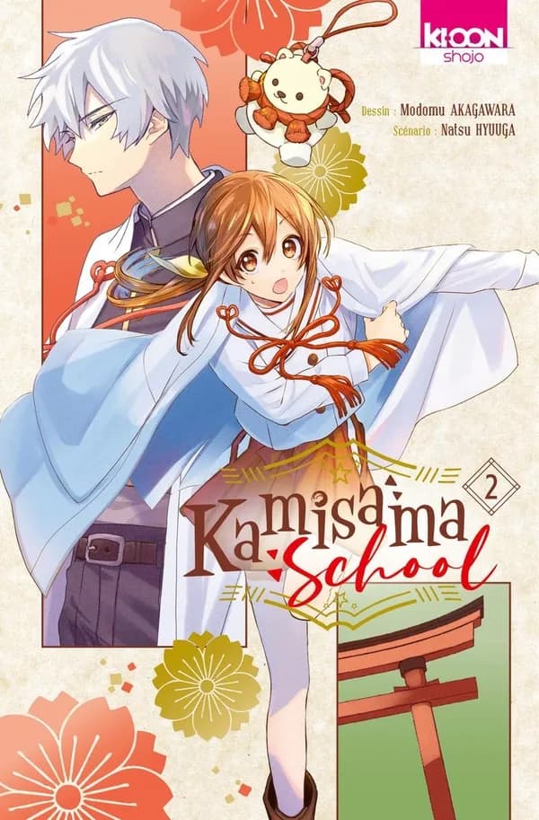 Kamisama school. 2