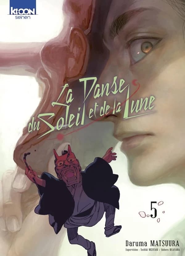 La danse du soleil et de la lune. 5
