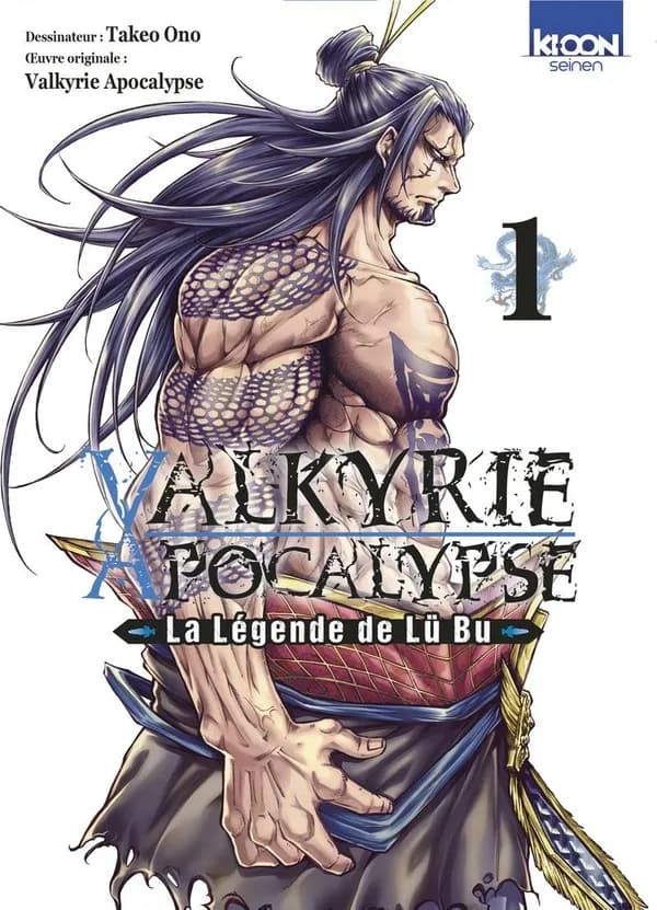 Valkyrie apocalypse : la légende de Lü Bu. 1
