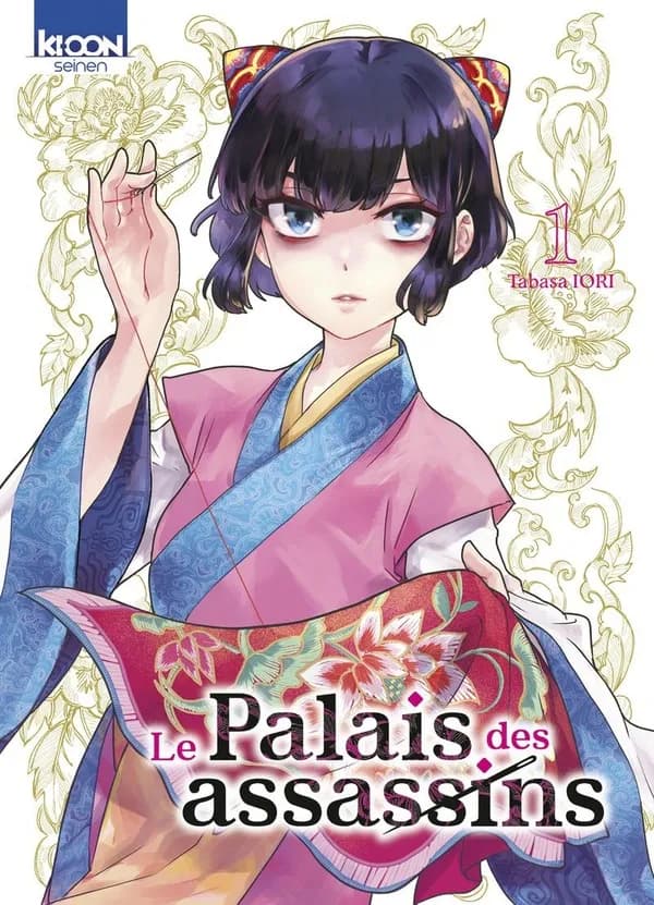 Le palais des assassins. 1