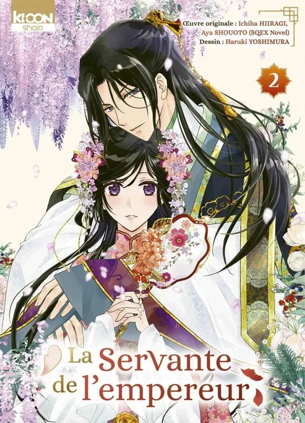 La servante de l'empereur. 2