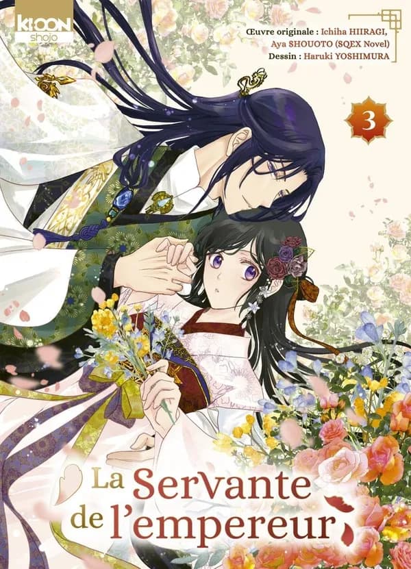La servante de l'empereur. 3