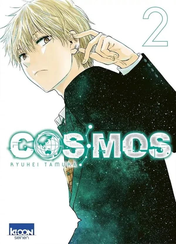 Cosmos. 2