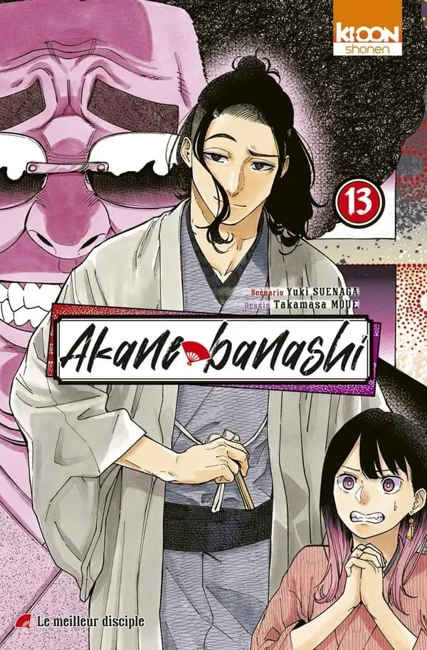 Le meilleur disciple