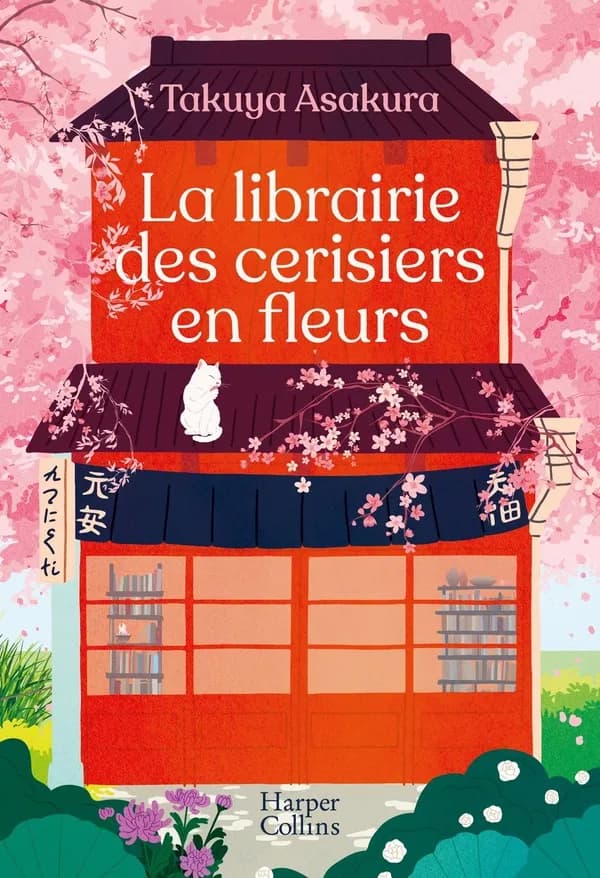 La librairie des cerisiers en fleurs : Si vous avez aimé "Tant que le café est encore chaud" vous allez adorer ce feel-good japonais
