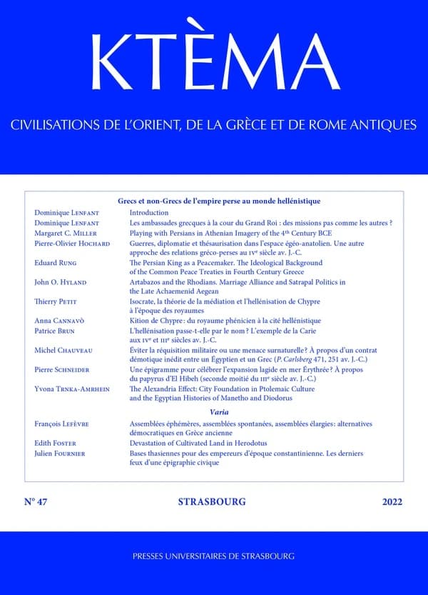 Ktèma n.47 (édition 2022)