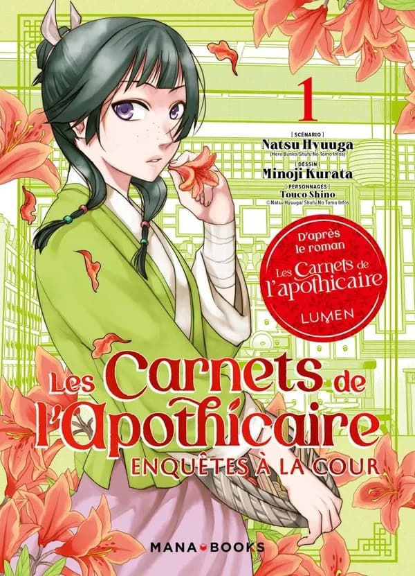 Les carnets de l'apothicaire : enquêtes à la cour. 1