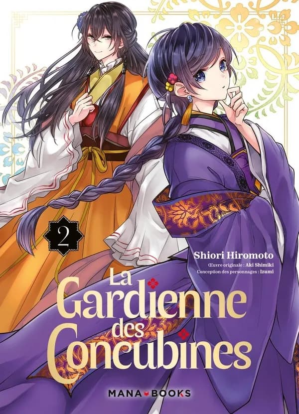 La gardienne des concubines. 2
