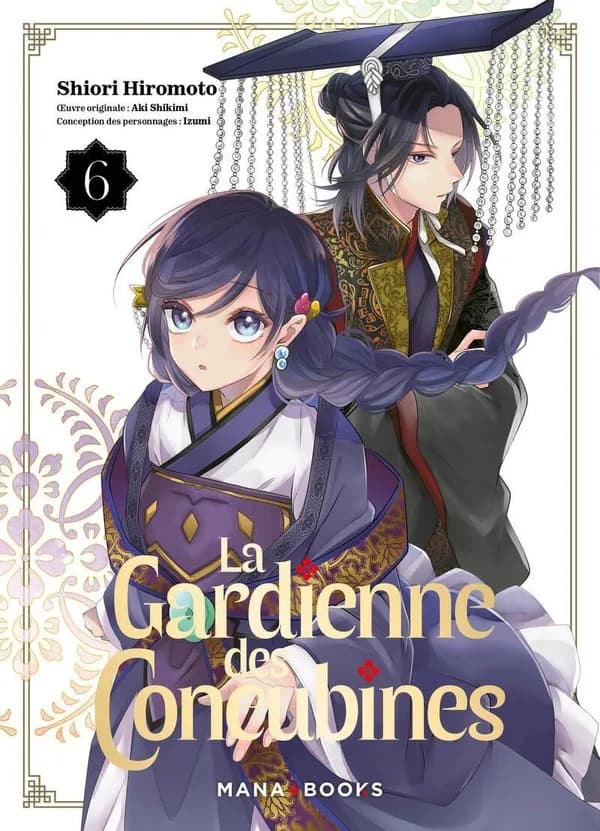 La gardienne des concubines. 6
