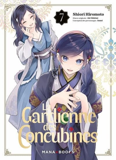 La gardienne des concubines. 7