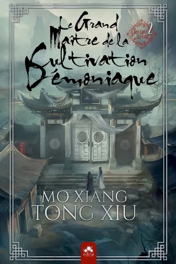 Le Grand Maître de la Cultivation Démoniaque. 2