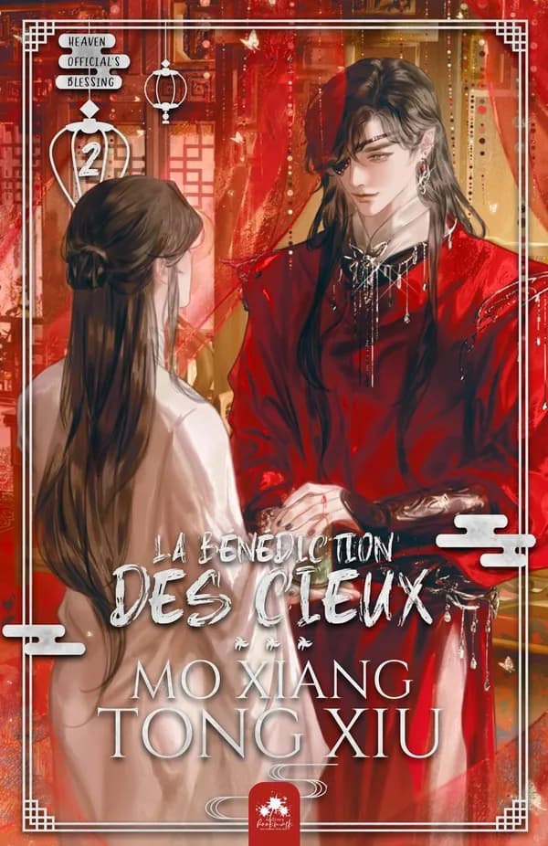 La bénédiction des cieux. 2