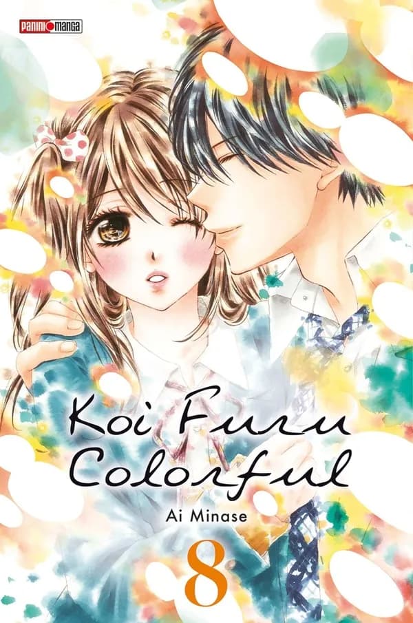 Koi furu colorful. 8