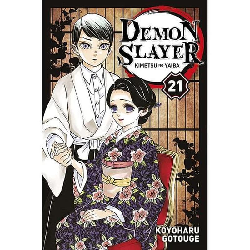 Demon slayer 21 : kimetsu no yaiba