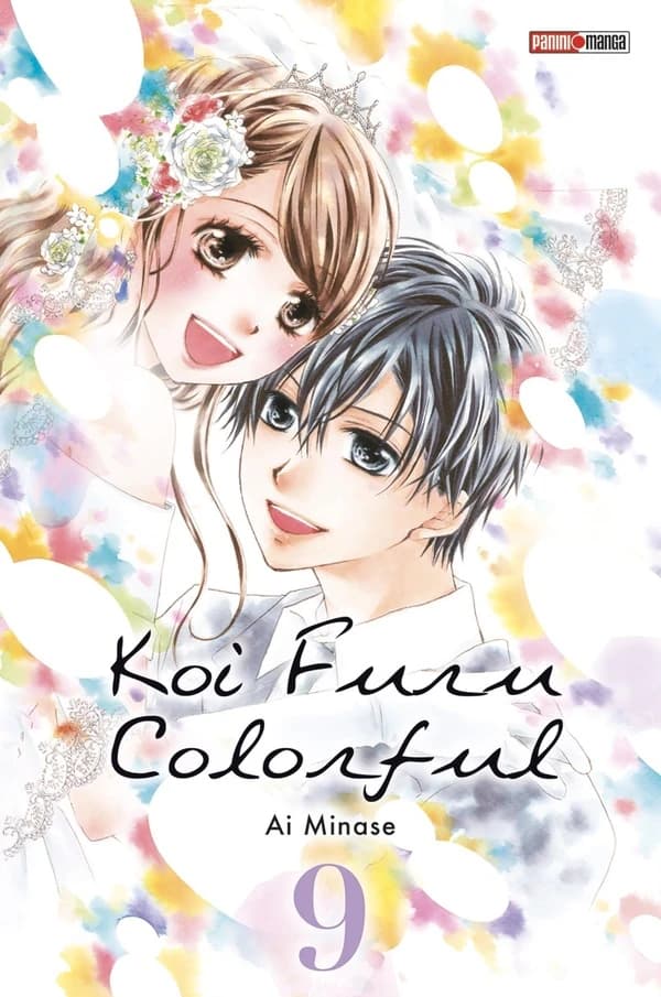 Koi furu colorful. 9