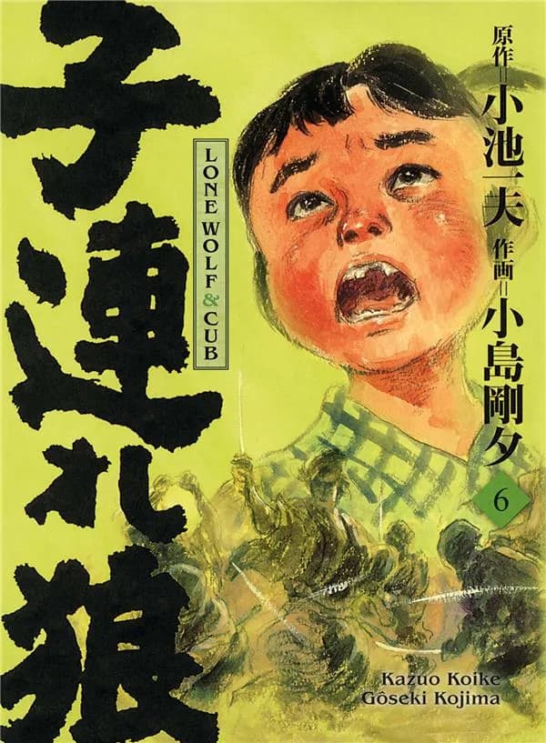 Lone Wolf & Cub