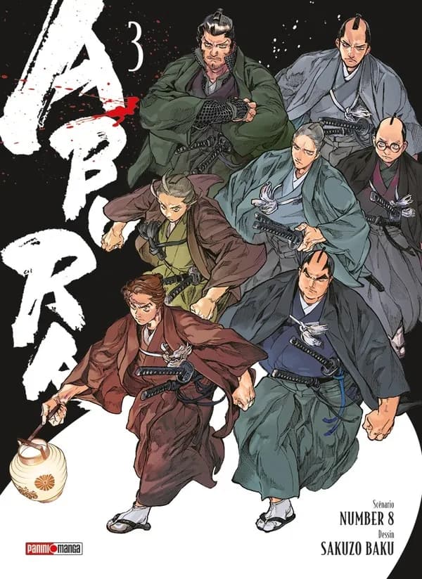 Abura Tome 3